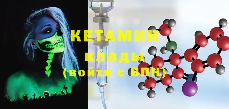 Кетамин ketamine  omg ссылки  маркетплейс какой сайт  Оса 