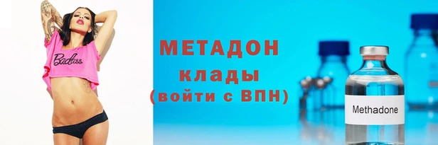 метадон Володарск