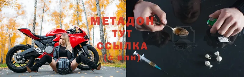 МЕТАДОН мёд Оса